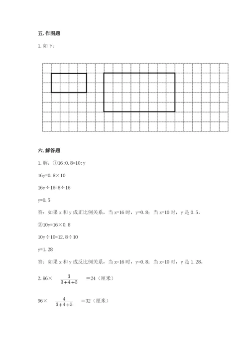 北师大版六年级下册数学期末测试卷加精品答案.docx