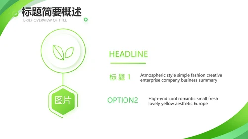 终工作总结工作计划PPT