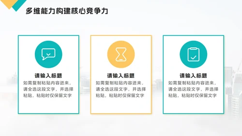黄绿色实景简约个人自我介绍PPT模板