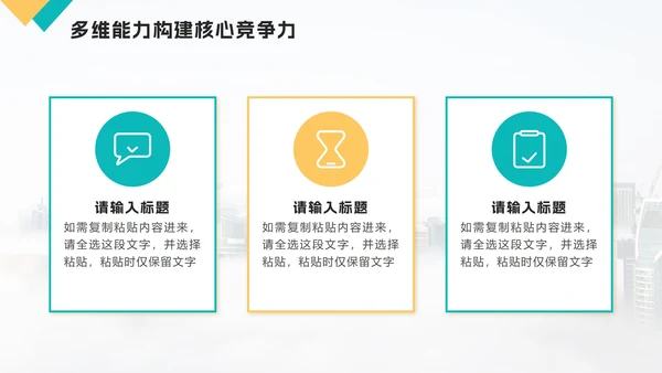 黄绿色实景简约个人自我介绍PPT模板