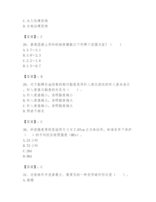 2024年一级造价师之建设工程技术与计量（水利）题库精品（夺分金卷）.docx