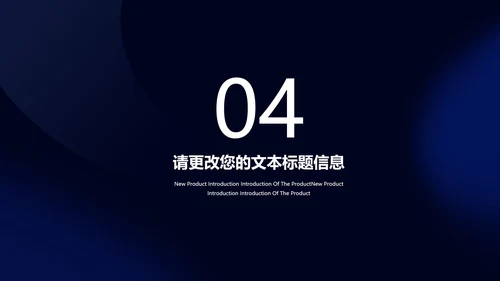 科技几何风企业招聘宣讲会汇报PPT模板