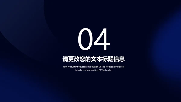 科技几何风企业招聘宣讲会汇报PPT模板