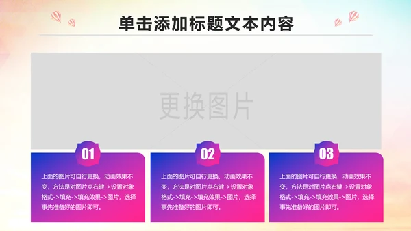 少儿足球培训PPT模板足球教育课件