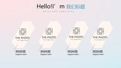 渐变科技感项目总结汇报商务风通用PPT动态模板