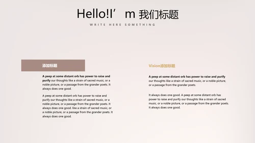 聚会派对晚会晚宴酒会动态PPT模板