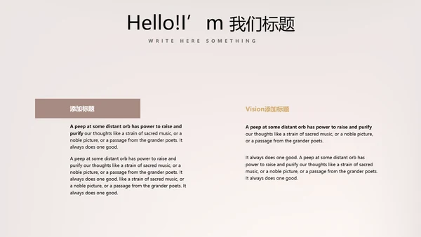 聚会派对晚会晚宴酒会动态PPT模板