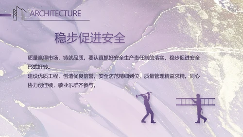 莫兰迪室内装饰设计方案汇报总结PPT