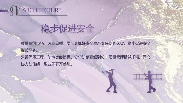 莫兰迪室内装饰设计方案汇报总结PPT