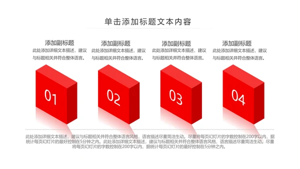 庄严大气中国人民检察院动态PPT模板