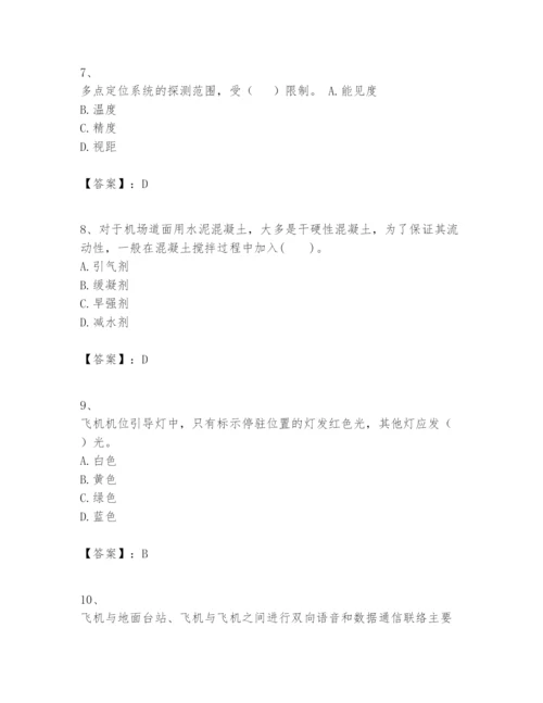 2024年一级建造师之一建民航机场工程实务题库（历年真题）.docx