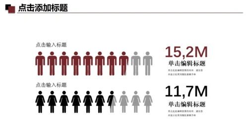 家装设计室内设计方案通用PPT模板