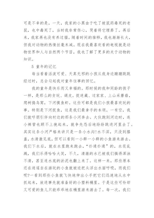 普通话考试10个经典命题说话题目及.docx