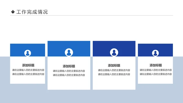 高科技互联网大数据区块链5G时代PPT模板