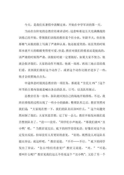 初中生军训心得体会集合15篇.docx