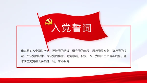 热烈欢迎上级领导莅临指导动态PPT