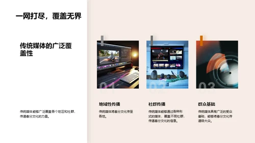 春分传媒，文化洪流