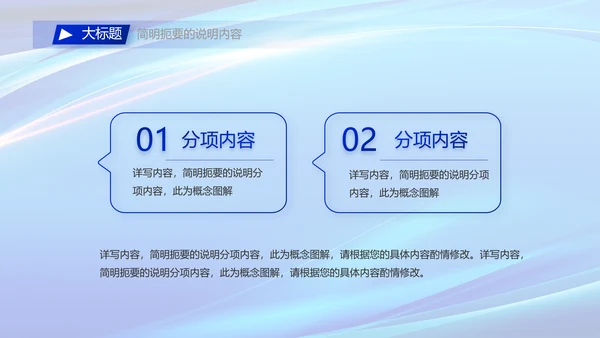 热烈欢迎领导莅临指导工作动态PPT