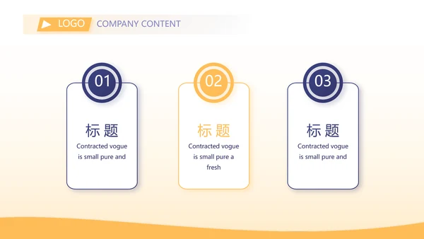 金融基金理财年终工作总结汇报PPT模