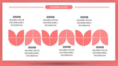 爱心医疗医护护士护理通用工作汇报PPT模板