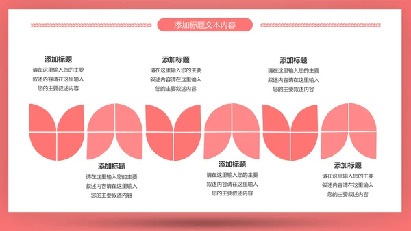 爱心医疗医护护士护理通用工作汇报PPT模板