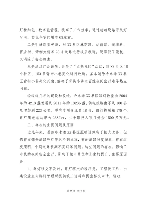 思想汇报XX年10月_1.docx