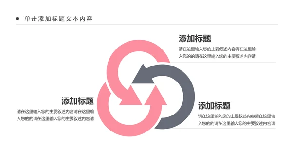 欧美杂志风清新健康瑜伽健身瑜伽运动孕妇瑜伽PPT模板