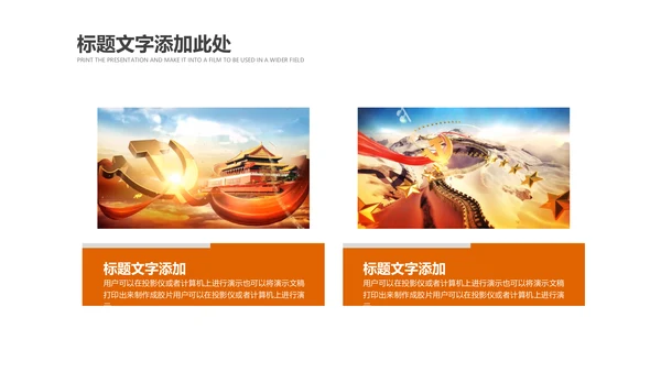 检察院司法监督反腐倡廉PPT模板总结汇报