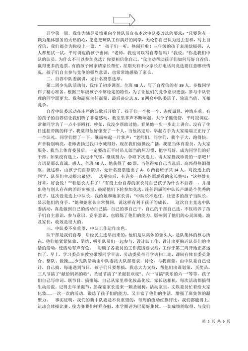 馆藏特色的高校漫品高校的特色博物馆