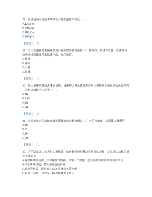2022年江西省消防设施操作员之消防设备初级技能自我评估题型题库带答案.docx