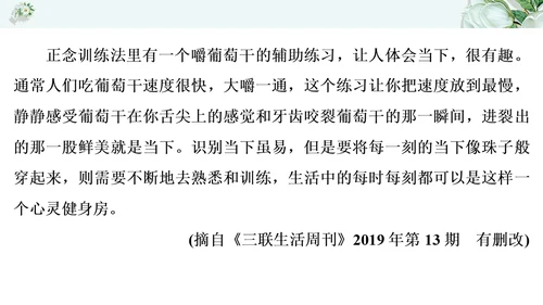 2021年九年级语文期中过关检测试卷一