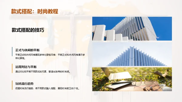 水墨风其他行业教育活动PPT模板