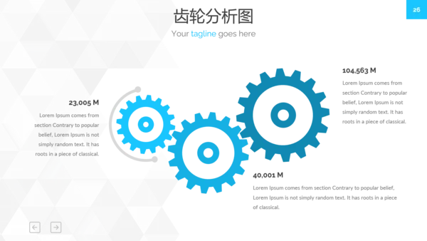 简洁蓝色创意设计公司简介商务PPT模板