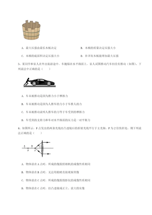 强化训练广东江门市第二中学物理八年级下册期末考试专项测评练习题（解析版）.docx