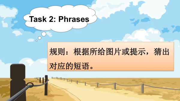 外研版三起五年级下册Review of Module 6课件（共34张PPT)