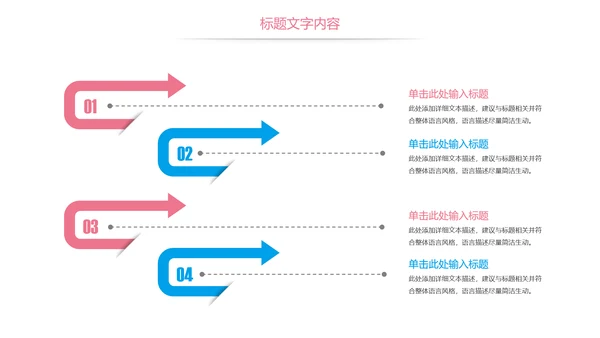 粉红唯美孕妇胎儿母婴胎教培训PPT模板