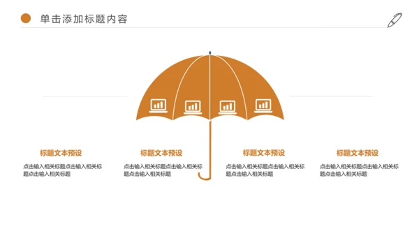 金融投资理财知识宣讲保险银行述职报告PPT模板