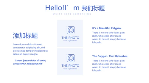 青花瓷器介绍动态PPT