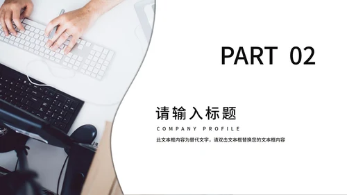 蓝色画册风职场商务工作总结汇报PPT模板
