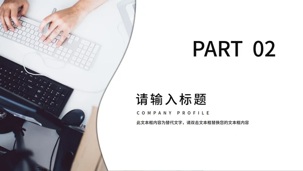 蓝色画册风职场商务工作总结汇报PPT模板