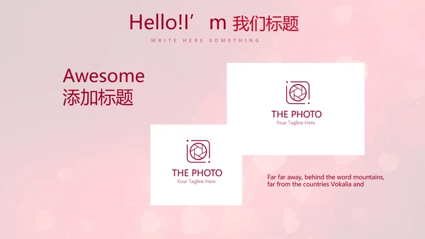 红色背景关心关爱医护人员动态PPT