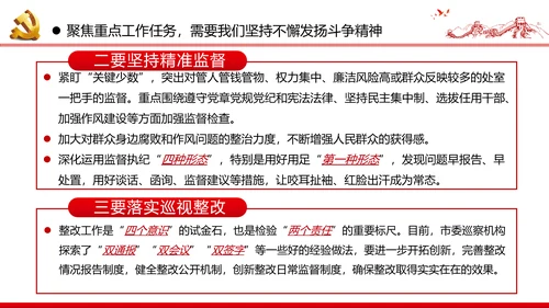 纪念中国人民志愿军抗美援朝70周年微党课