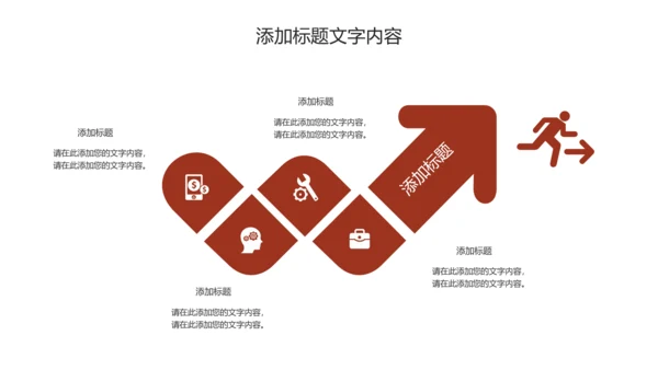 蘑菇菌类养生文化宣传动态PPT模板