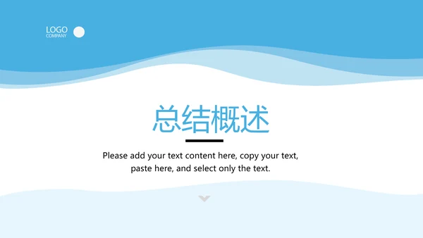 蓝色医院医疗器械不良时间报告动态PPT