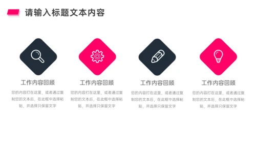 交通事故案例分析通用PPT课件模板