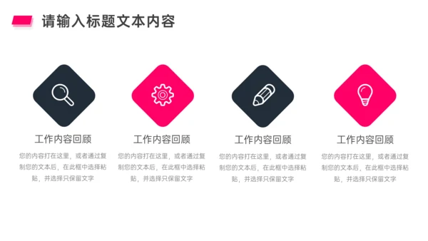 交通事故案例分析通用PPT课件模板