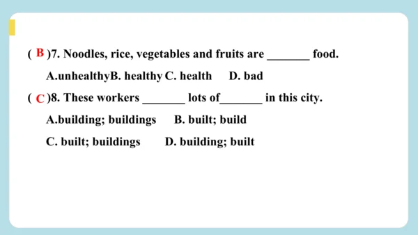Unit 3 Keep Fit  Section B 随堂小测答案