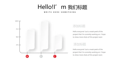 体育运动比赛动态PPT