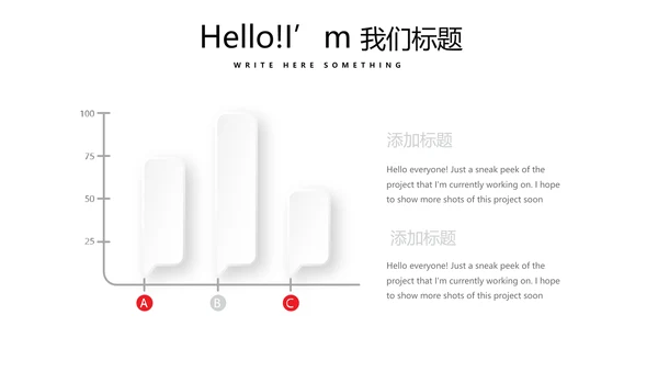 体育运动比赛动态PPT