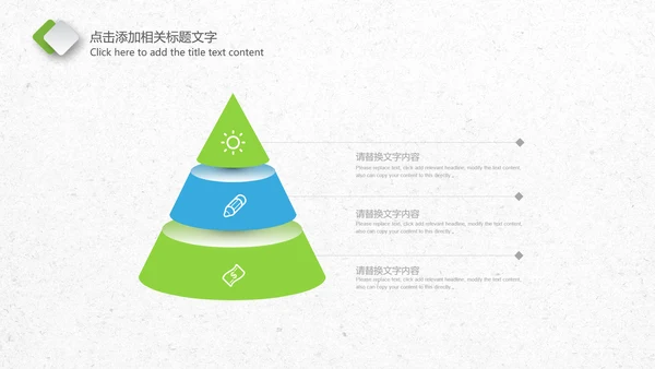 财务工作股票基金金融理财数据分析PPT